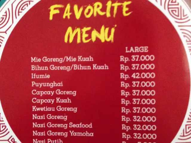 Gambar Makanan Akusuka Chinese Resto 1