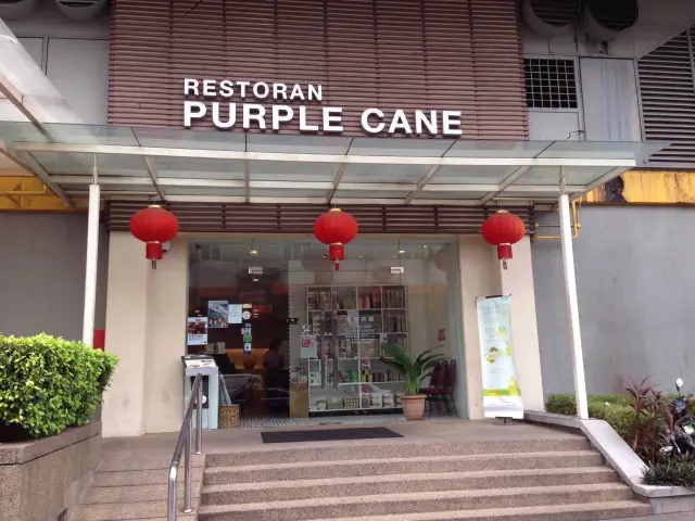Purple Cane Tea Food Photo 4