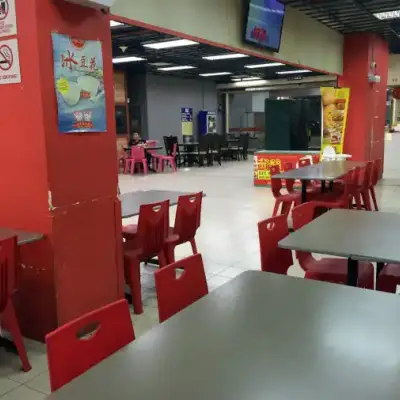 NSK Trading City Food Court