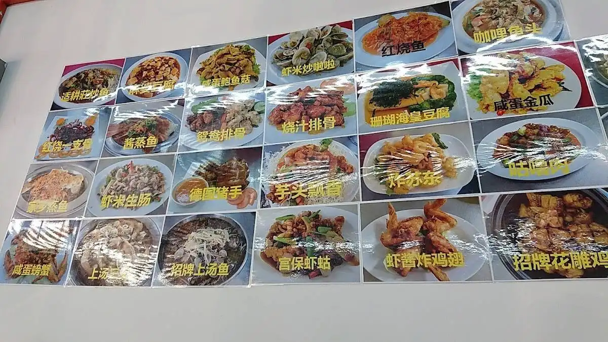 Restaurant Seafood Man Xiang 满香海鲜饭店 Setia Taipan 2