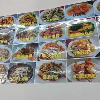 Restaurant Seafood Man Xiang 满香海鲜饭店 Setia Taipan 2