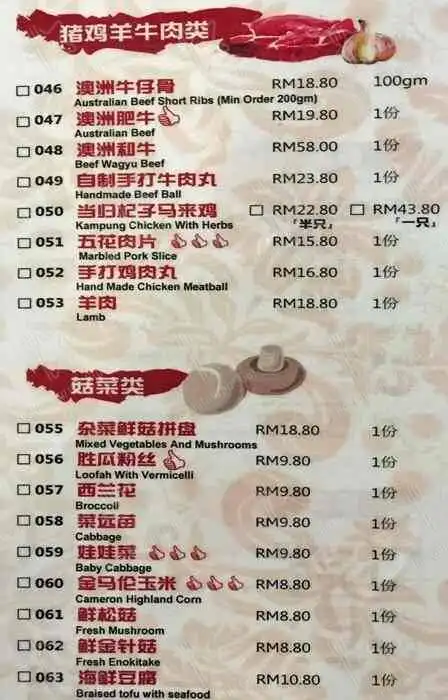 Steam Era Seafood Restaurant 蒸时代海鲜蒸汽火锅-Jalan Imbi Food Photo 4