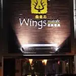Wings Musicafe Food Photo 4