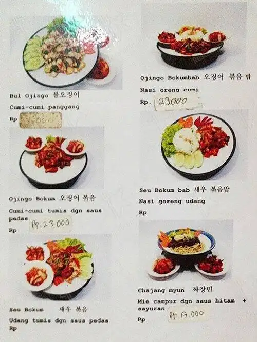 Gambar Makanan Hanamun Korean Food 13