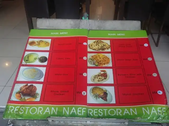Naef Restaurant Food Photo 1