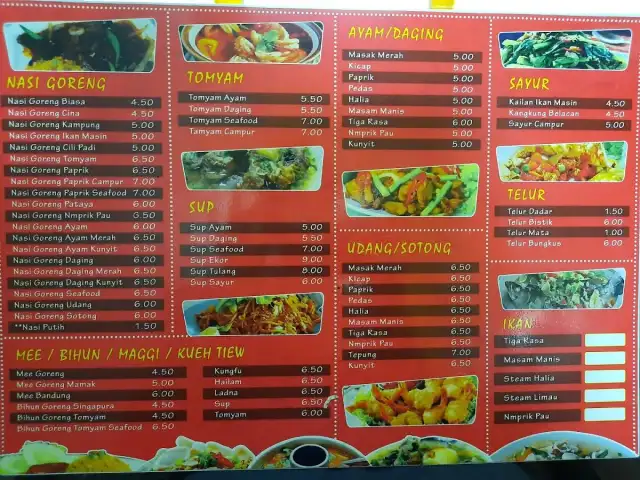 Restoran Nur Hani Food Photo 2