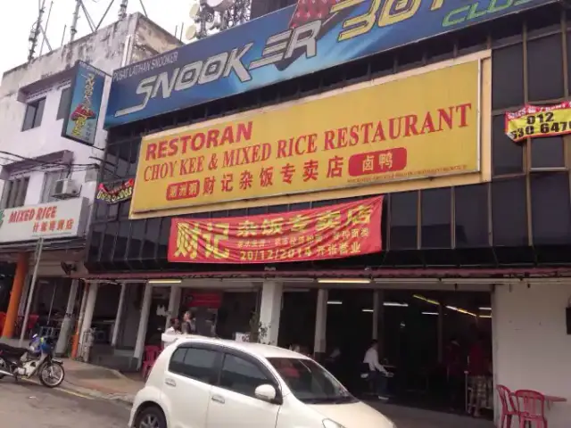 Choy Kee & Mixed Rice Restaurant