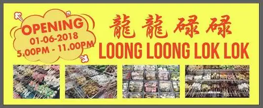 loong loong lok lok 龍龍碌碌