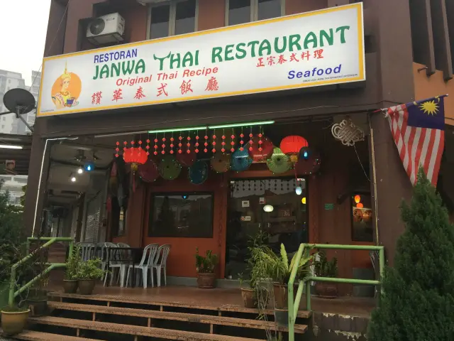 Janwa Thai Restaurant Food Photo 2