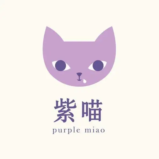 Purple Miao Food Photo 1
