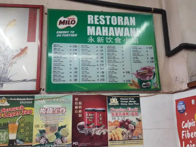 Restoran Mahawani 永新饮食小馆 Food Photo 1