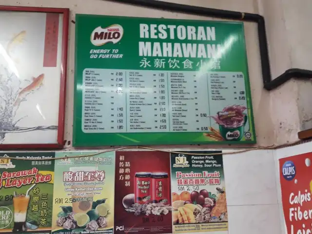 Restoran Mahawani 永新饮食小馆