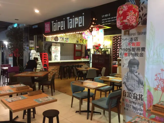Taipei Taipei Food Photo 3
