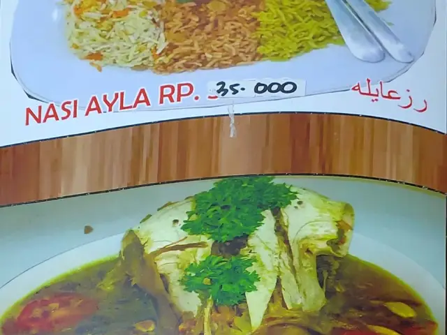 Gambar Makanan Restaurant Ayla & Shisa Cafe 3