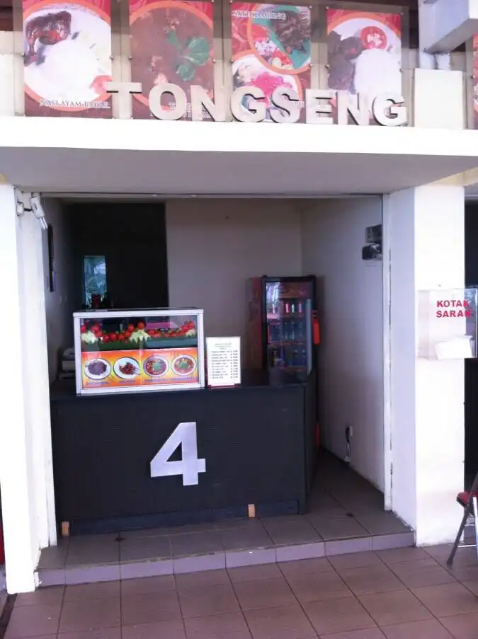 Tongseng