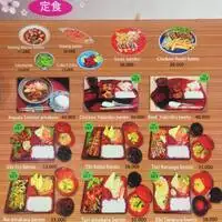 Gambar Makanan Ajiku Japanese Food 1