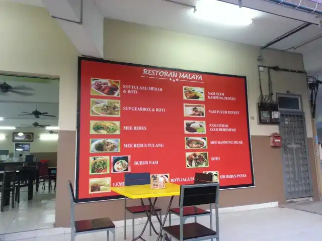 Restoren Malaya Food Photo 2