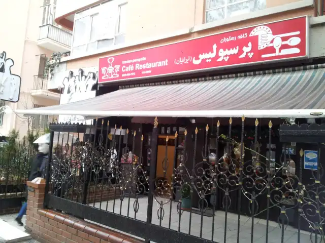 İranian Perspolis Cafe Restaurant'nin yemek ve ambiyans fotoğrafları 12