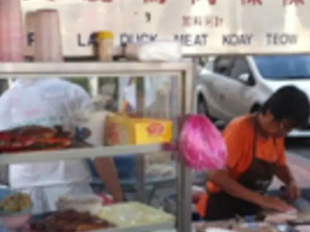 Duck Meat Koay Teow Th’ng @ Lorong Ngah Aboo Food Photo 1