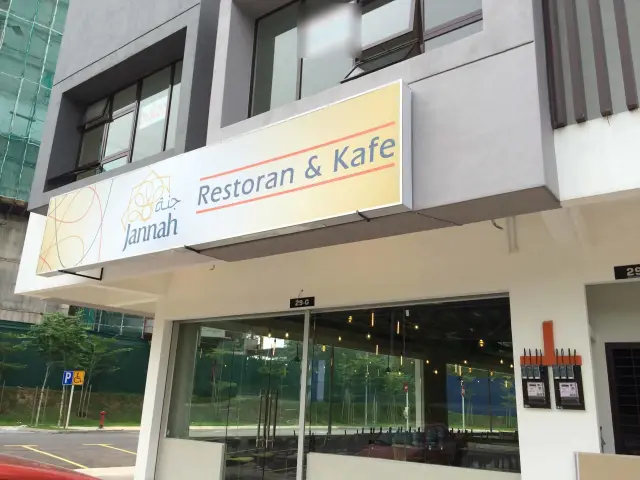 Jannah Restoran & Kafe Food Photo 3