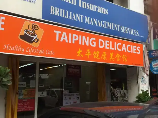 Taiping Delicacies