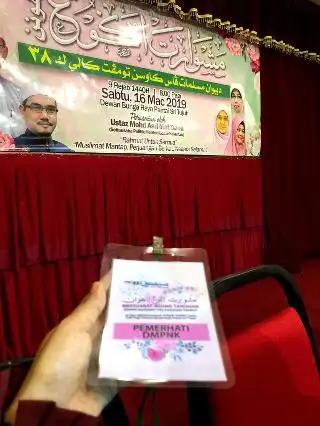 Dewan Bunga Raya Pantai Seri Tujuh