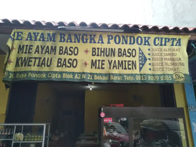 Gambar Makanan Mie Ayam Bangka Pondok Cipta 6