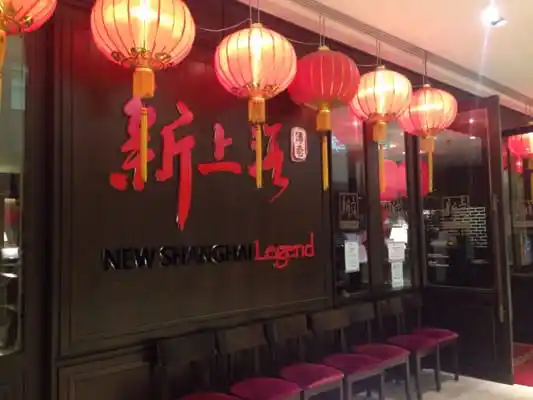 New Shanghai Legend The Intermark Food Photo 3