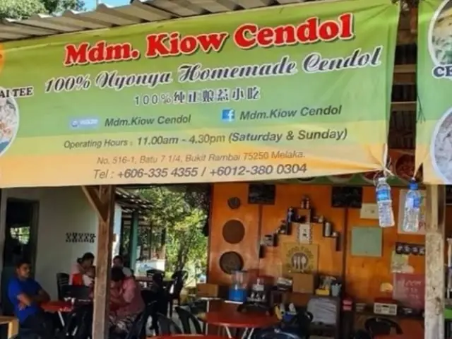 Madam Kiow Cendol Food Photo 1