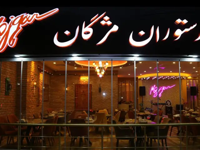 Mojgan Persian Restaurant'nin yemek ve ambiyans fotoğrafları 2