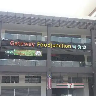 GatewayFoodjunction 美食坊