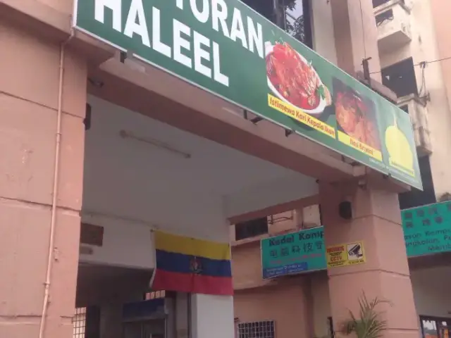 Restoran Haleel