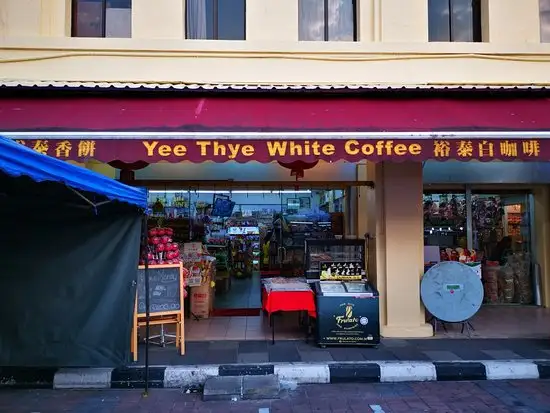 Yee Thye Cake House & Confectionery Food Photo 4