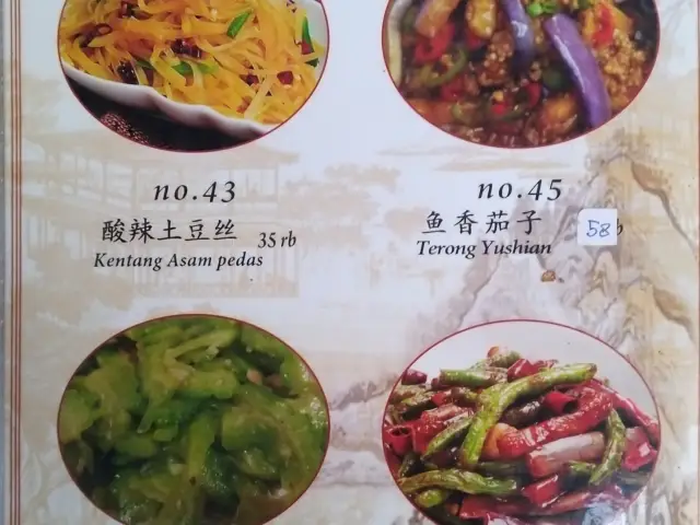 Gambar Makanan XiaoShanChengSuki 9