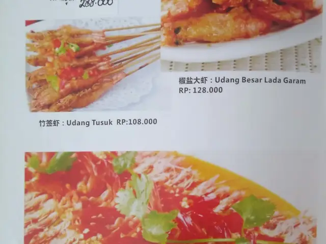 Gambar Makanan Hao Xiong Di 2