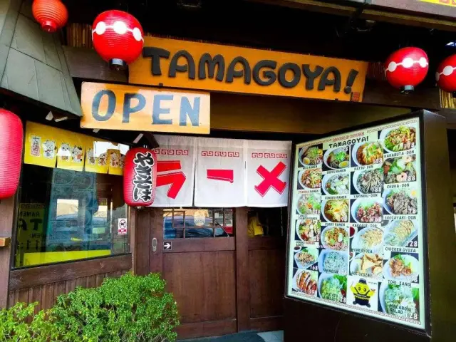 Tamagoya Food Photo 7