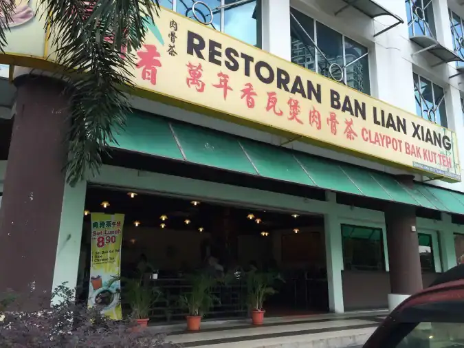 Restoran Ban Lian Xiang BKT