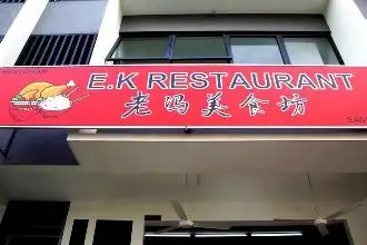 EK Restaurant Food Photo 2