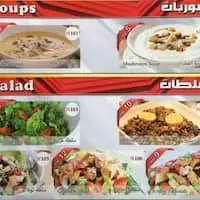 Restoran Al- Shamiah Food Photo 1