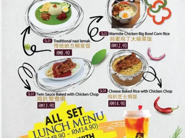 Onedeland 又一城 Kulai Food Photo 4