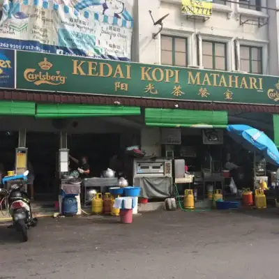 Kedai Kopi Matahari