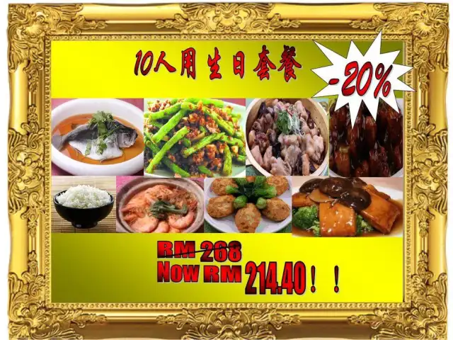 华师傅酒楼Chef wah(M)Sdn. Bhd Food Photo 3