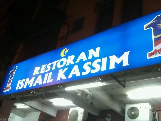 Restoran Ismail Kassim Food Photo 3