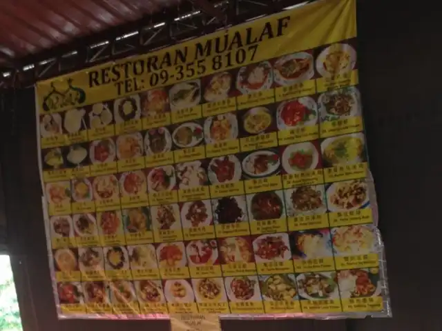 Restaurant Mualaf Food Photo 4