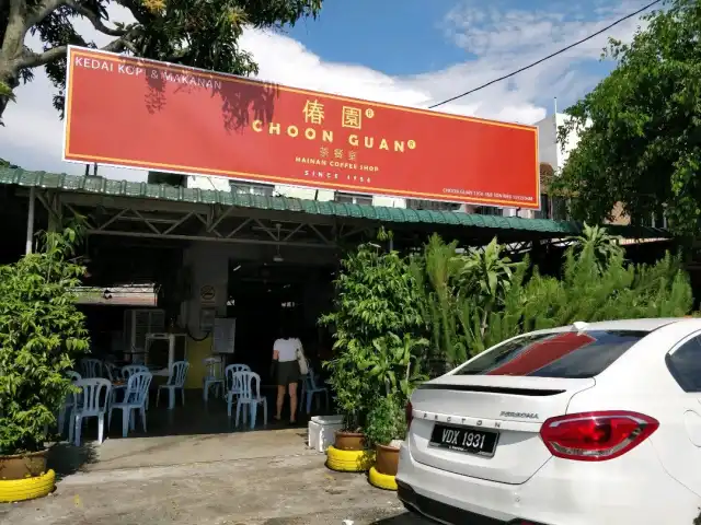 Choon Guan Coffee Shop Food Photo 8