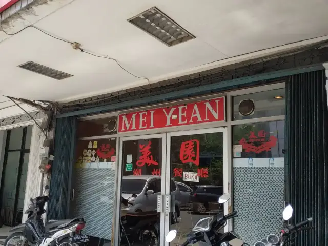 Gambar Makanan New Mei Yean 4