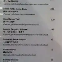 Gambar Makanan Kamogawa 1