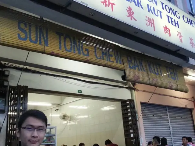 Sun Tong Chew Bak Kut Teh