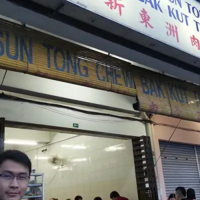 Sun Tong Chew Bak Kut Teh