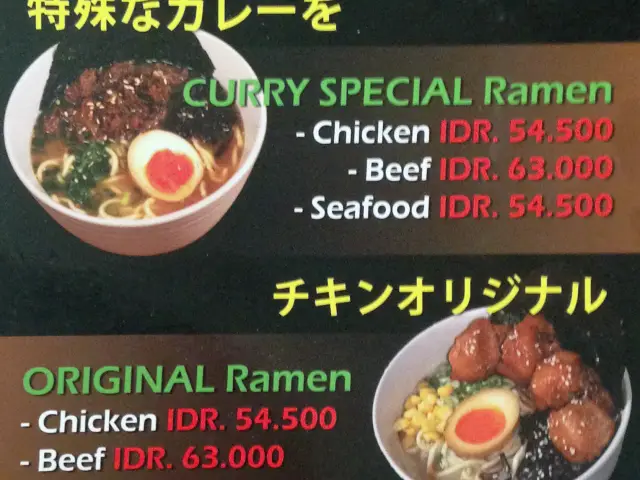 Gambar Makanan Tori Ramen 1